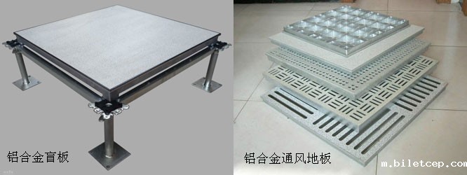 铝合金华体汇体育官网入口appAPP下载