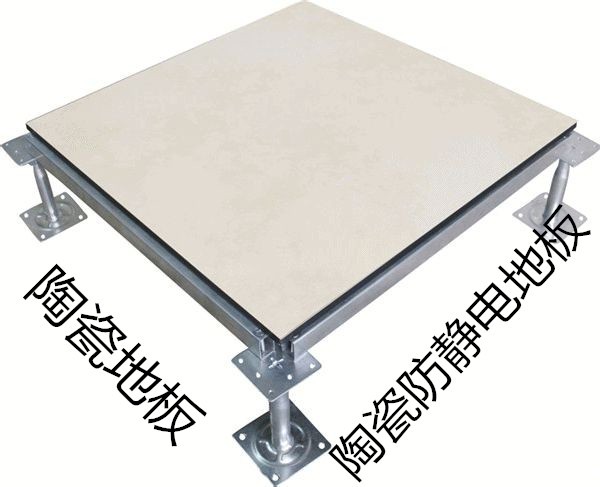 陶瓷华体汇体育官网入口appAPP下载，陶瓷地板