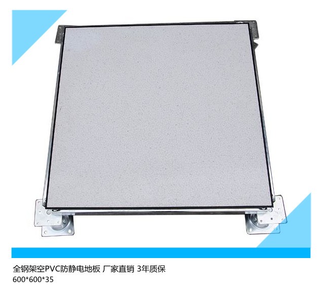 PVC贴面华体汇体育官网入口appAPP下载