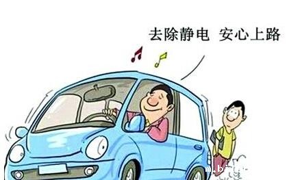 到底为什么会产生静电呢？