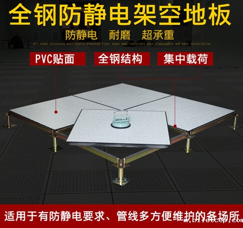 华体汇体育官网入口appAPP下载多少钱一平方_华体汇体育官网入口appAPP下载价格是多少?