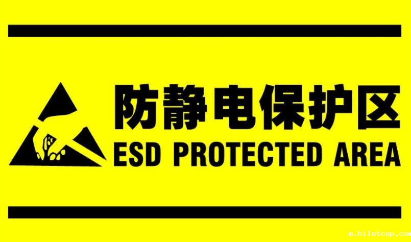 简单几步控制静电有妙计