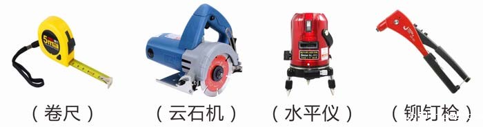 全钢华体汇体育官网入口appAPP下载用什么切割