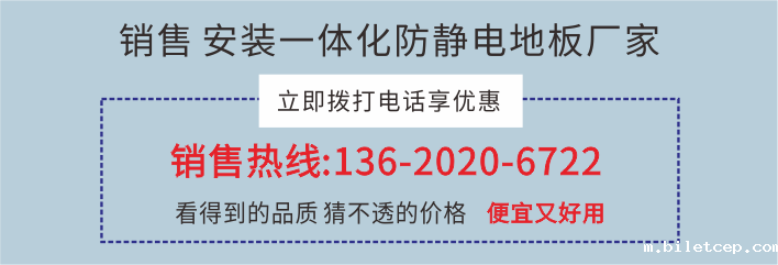 西安华体汇体育官网入口appAPP下载厂家销售分部