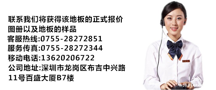 购买华体汇体育官网入口appAPP下载的联系方式