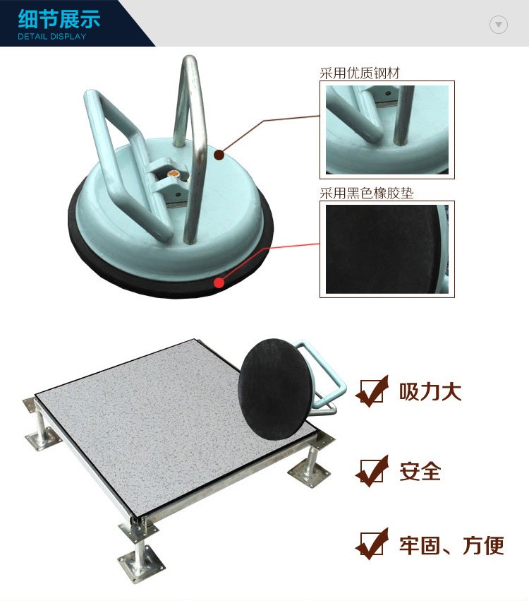 华体汇体育官网入口appAPP下载吸盘器_吸盘器价格