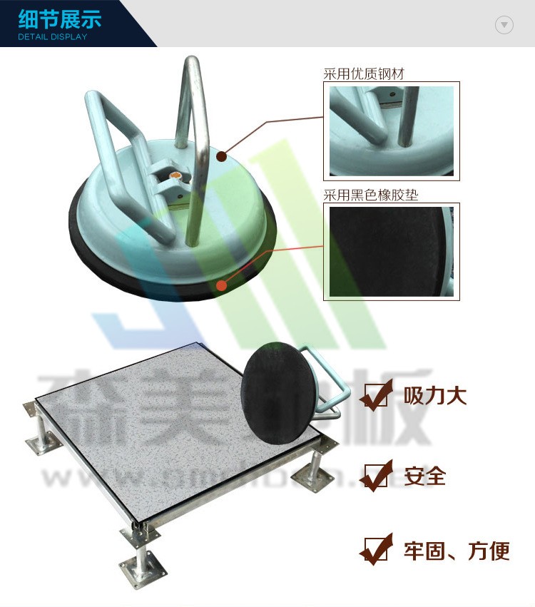 华体汇体育官网入口appAPP下载吸盘器