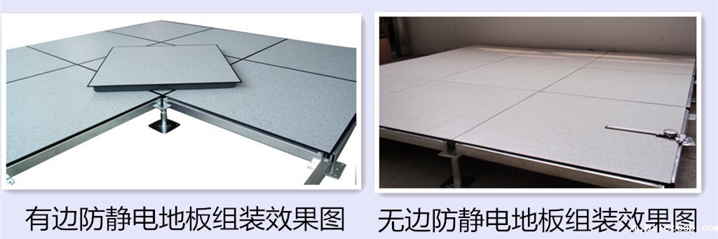 全钢华体汇体育官网入口appAPP下载有边和无边的区别